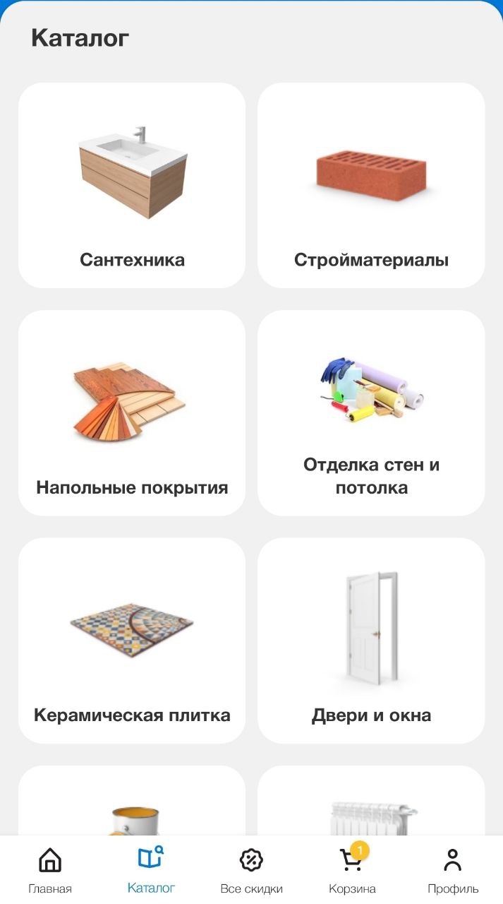 Как купить: помощь при заказе товара в Великом Новгороде – интернет-магазин  Стройландия