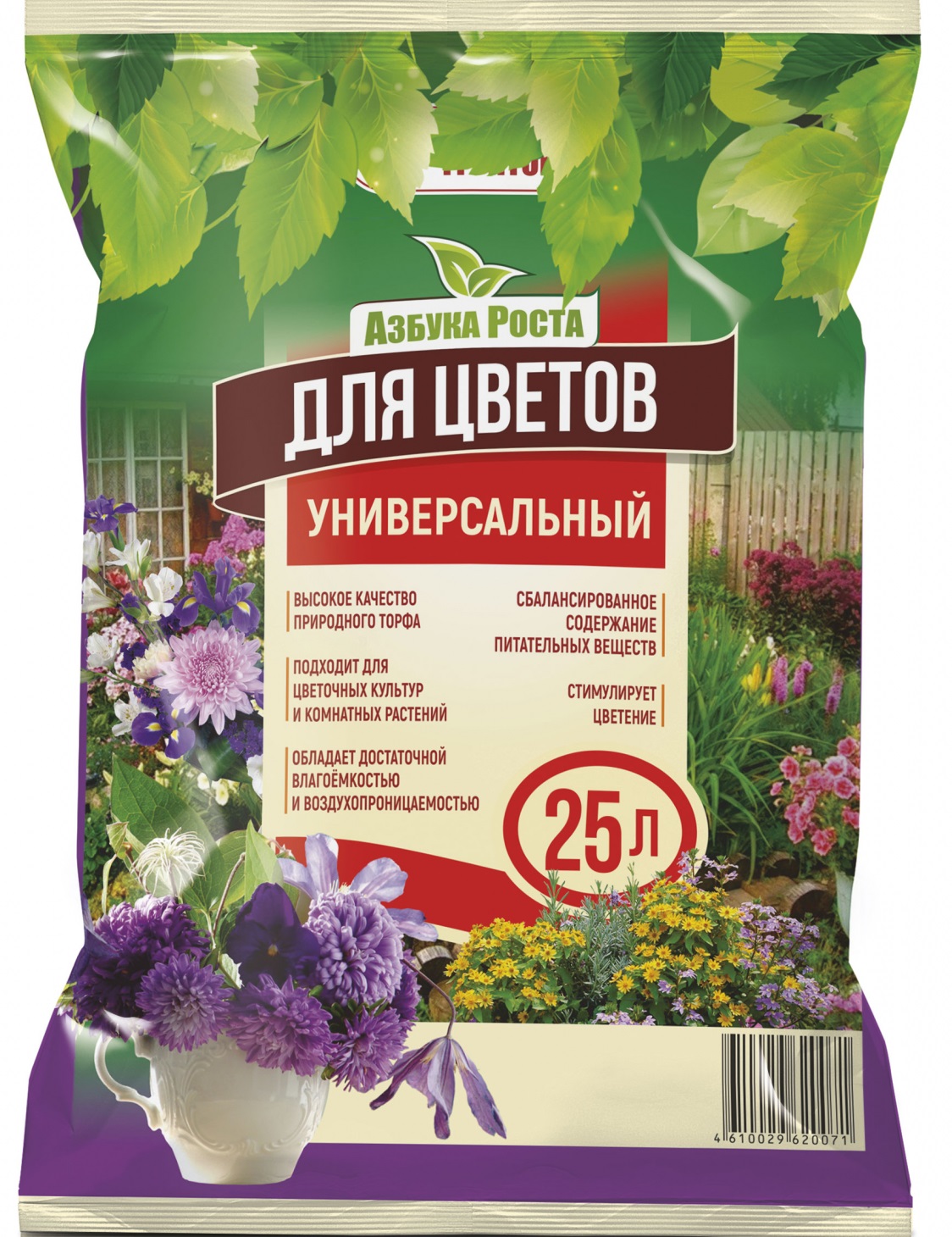 Почвогрунт АЗБУКА РОСТА Универсальный для цветов 25 л — цена в Великом  Новгороде, купить в интернет-магазине, характеристики и отзывы, фото